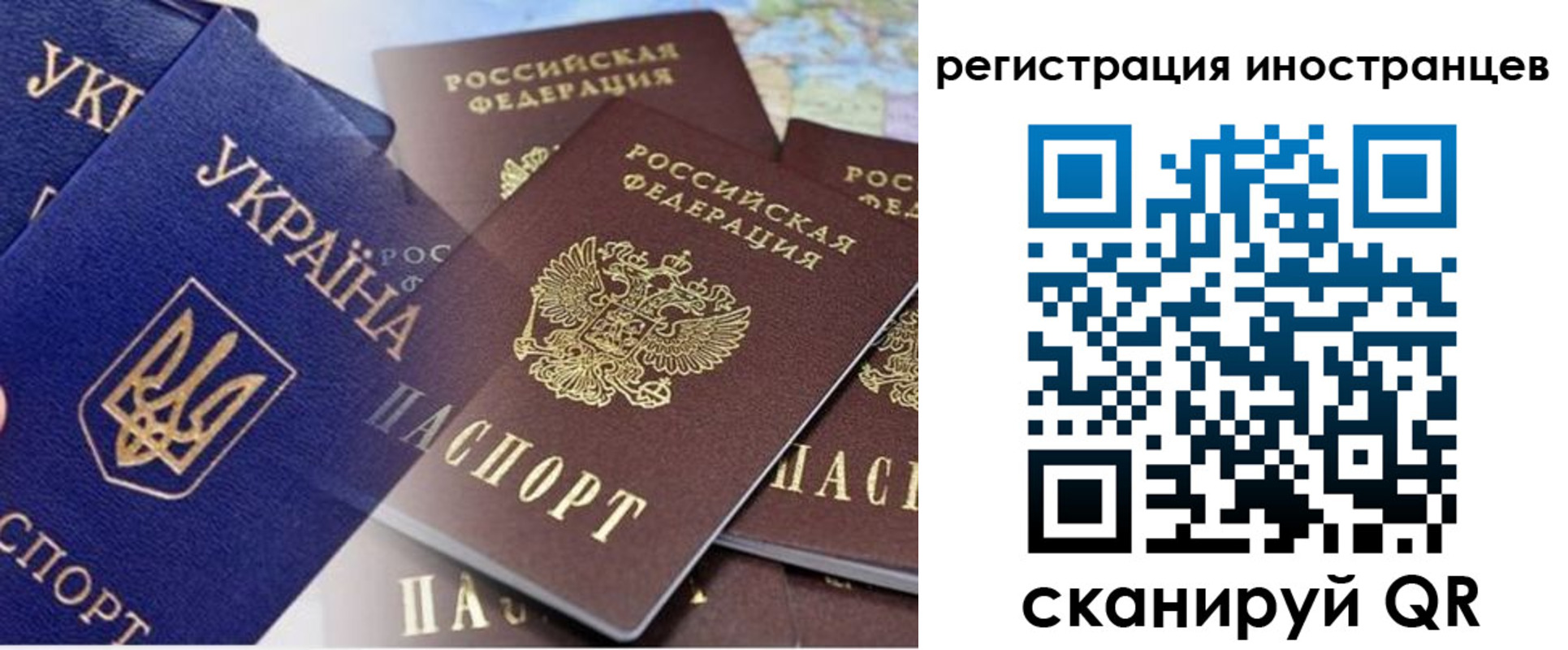 временная регистрация собственник в Красноуральске