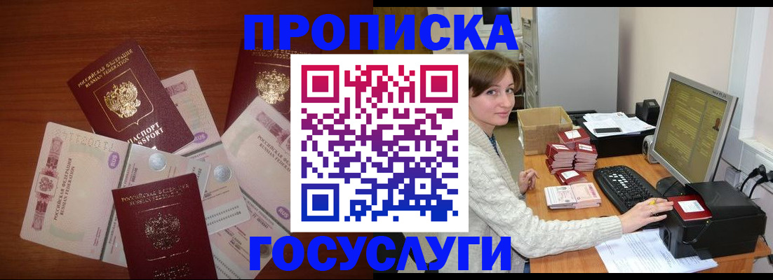 миграционный учет в Красноуральске