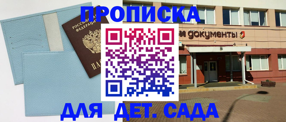 найти адрес прописки в Красноуральске