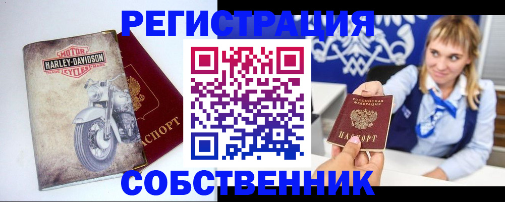 прописка в квартире в Красноуральске