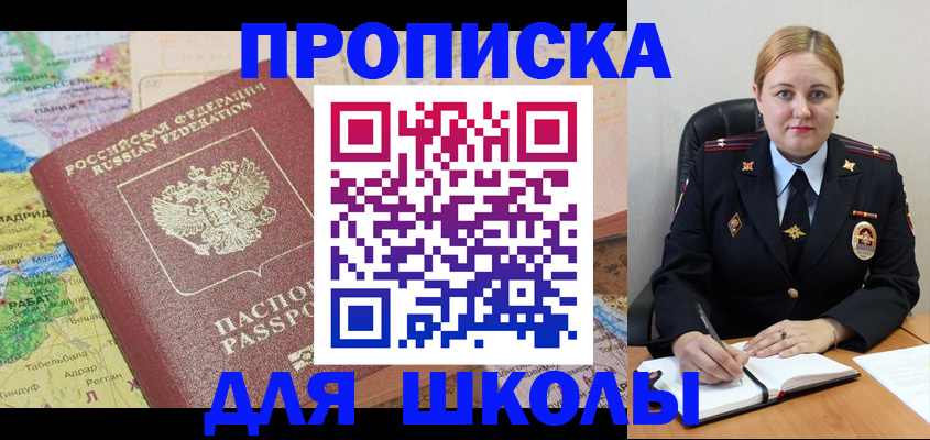 временная регистрация гарантия в Красноуральске